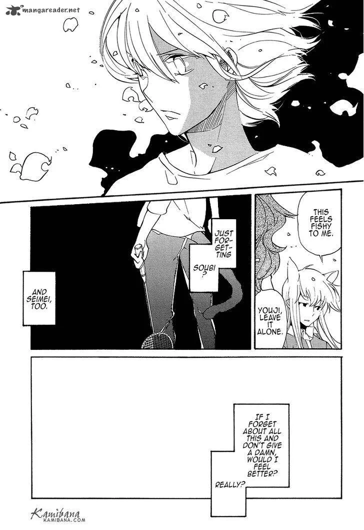 Loveless Chapter 118 page 11