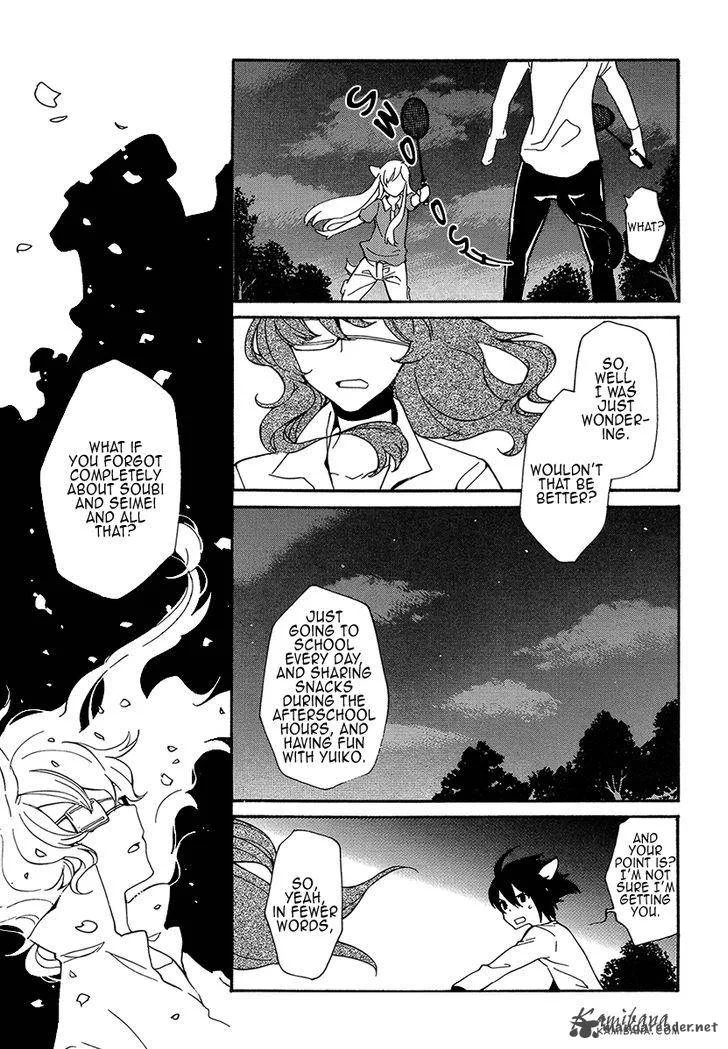 Loveless Chapter 118 page 9