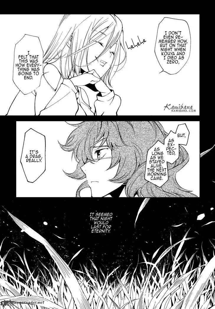 Loveless Chapter 119 page 7