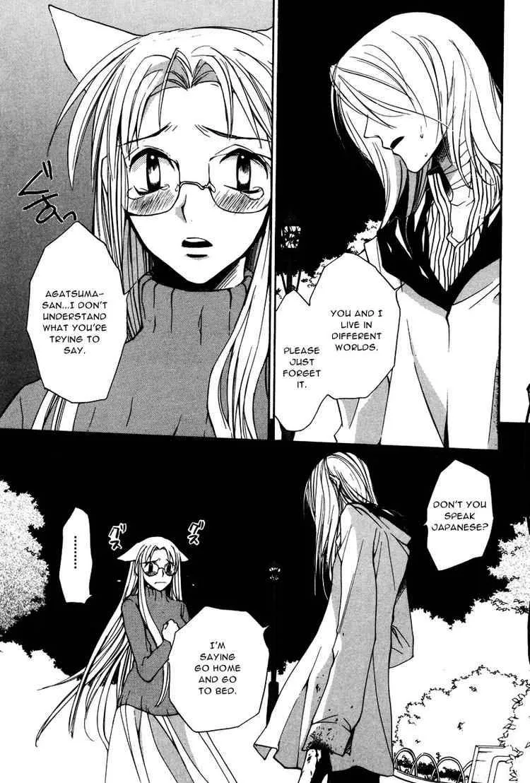Loveless Chapter 12 page 1