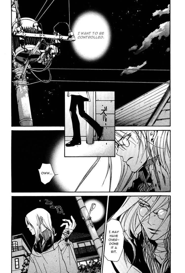 Loveless Chapter 12 page 4