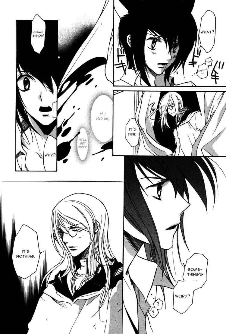 Loveless Chapter 12 page 8