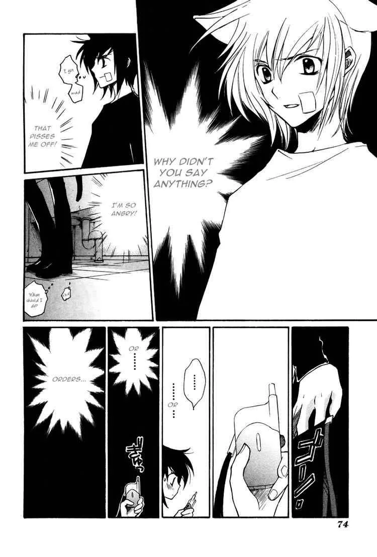 Loveless Chapter 12 page 24