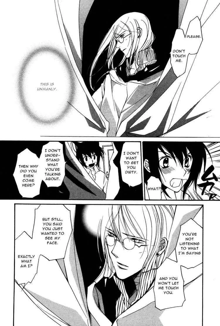 Loveless Chapter 12 page 10