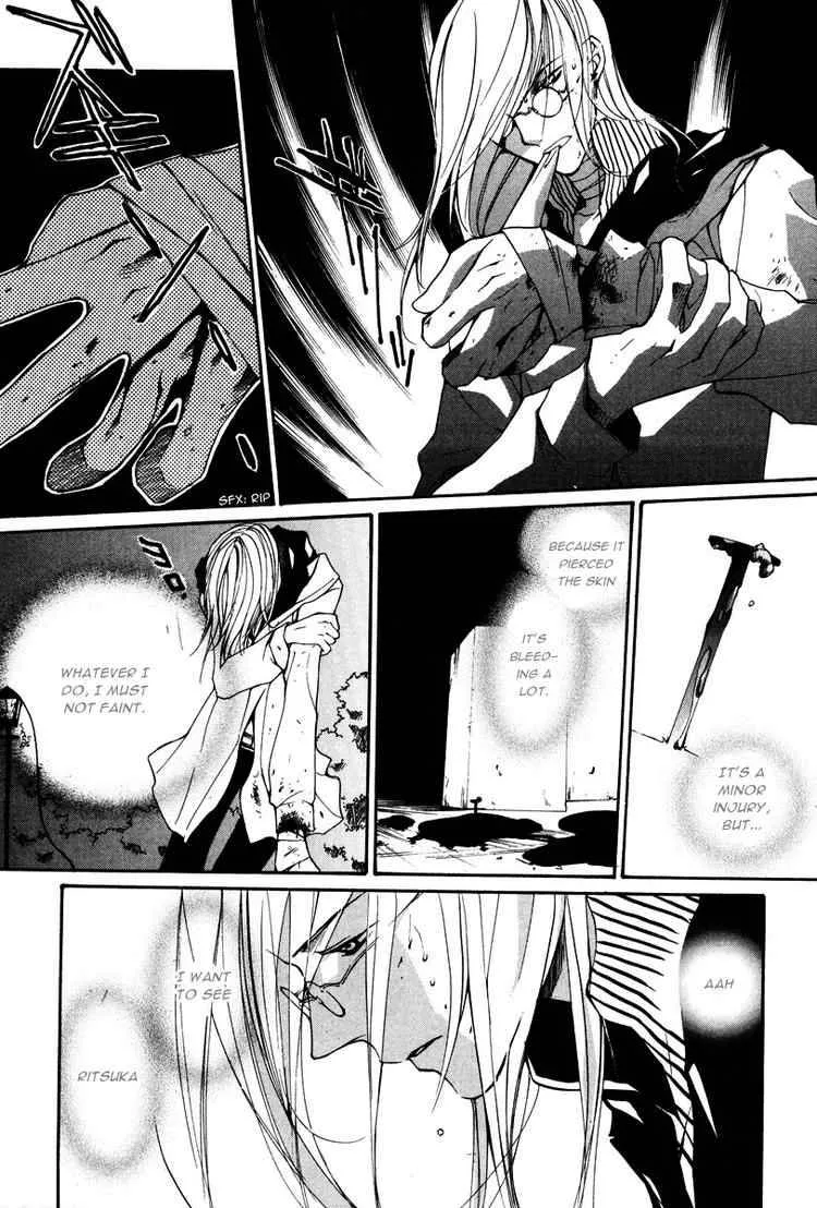 Loveless Chapter 12 page 3