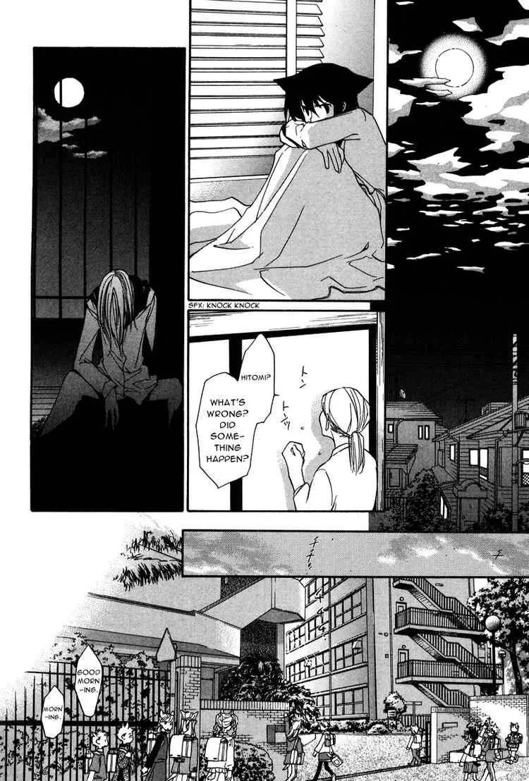 Loveless Chapter 12 page 16