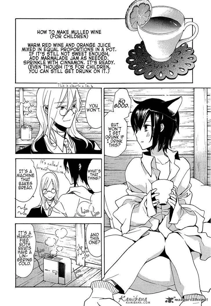 Loveless Chapter 120 page 4