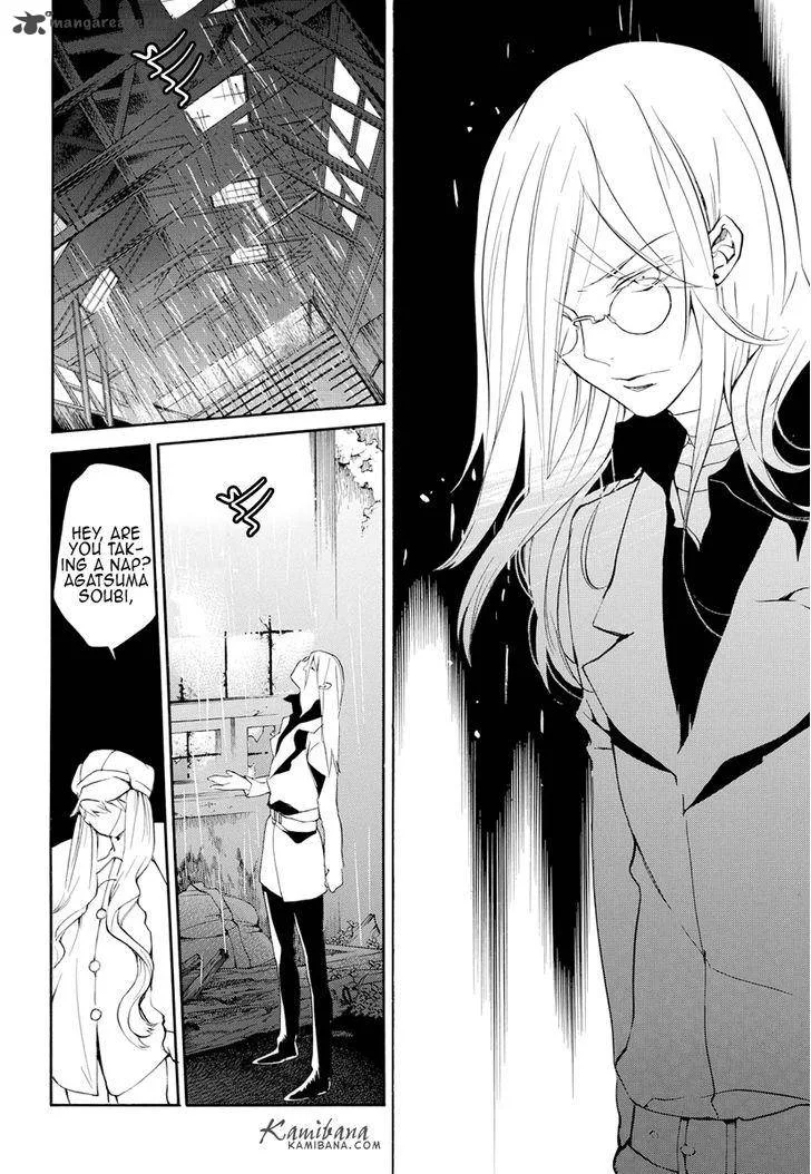 Loveless Chapter 121 page 8