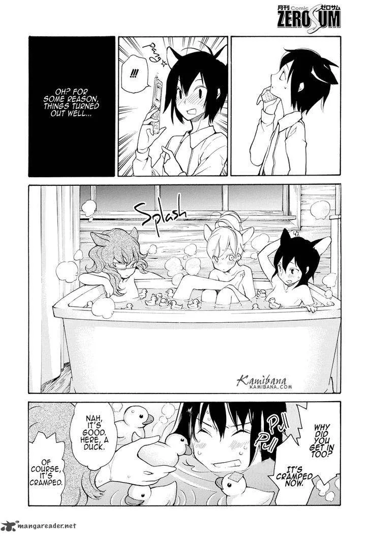 Loveless Chapter 121 page 6