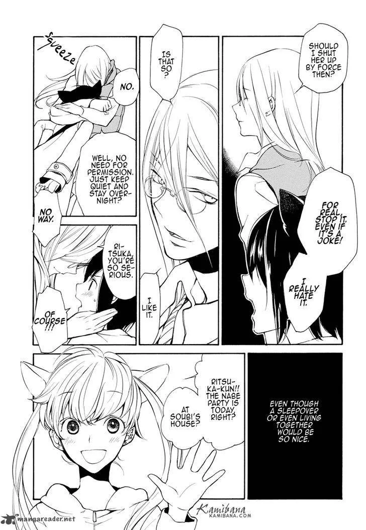 Loveless Chapter 121 page 2