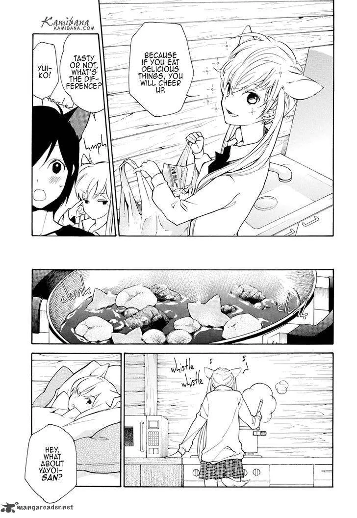Loveless Chapter 122 page 4