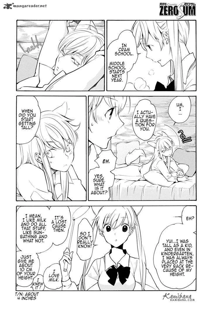 Loveless Chapter 122 page 5