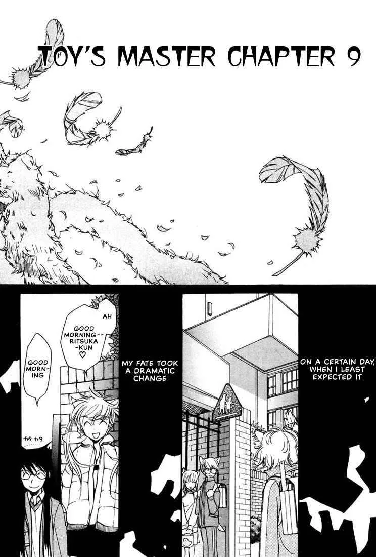 Loveless Chapter 13 page 2