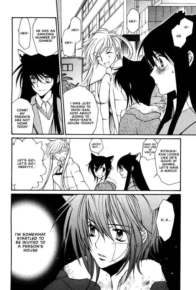 Loveless Chapter 13 page 4