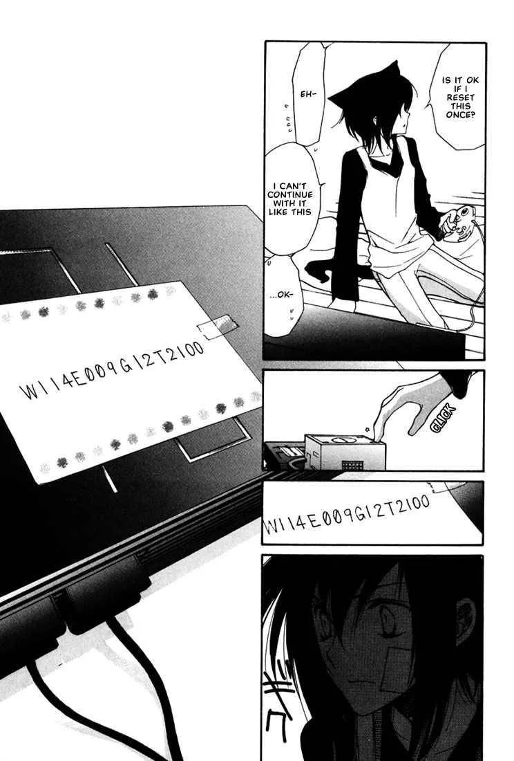 Loveless Chapter 13 page 11