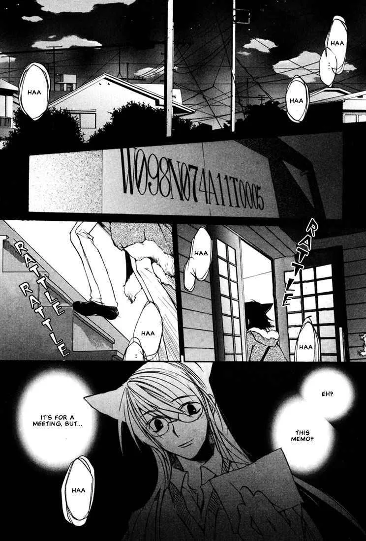 Loveless Chapter 13 page 13