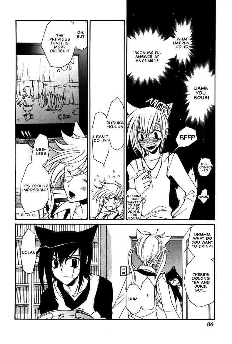 Loveless Chapter 13 page 10