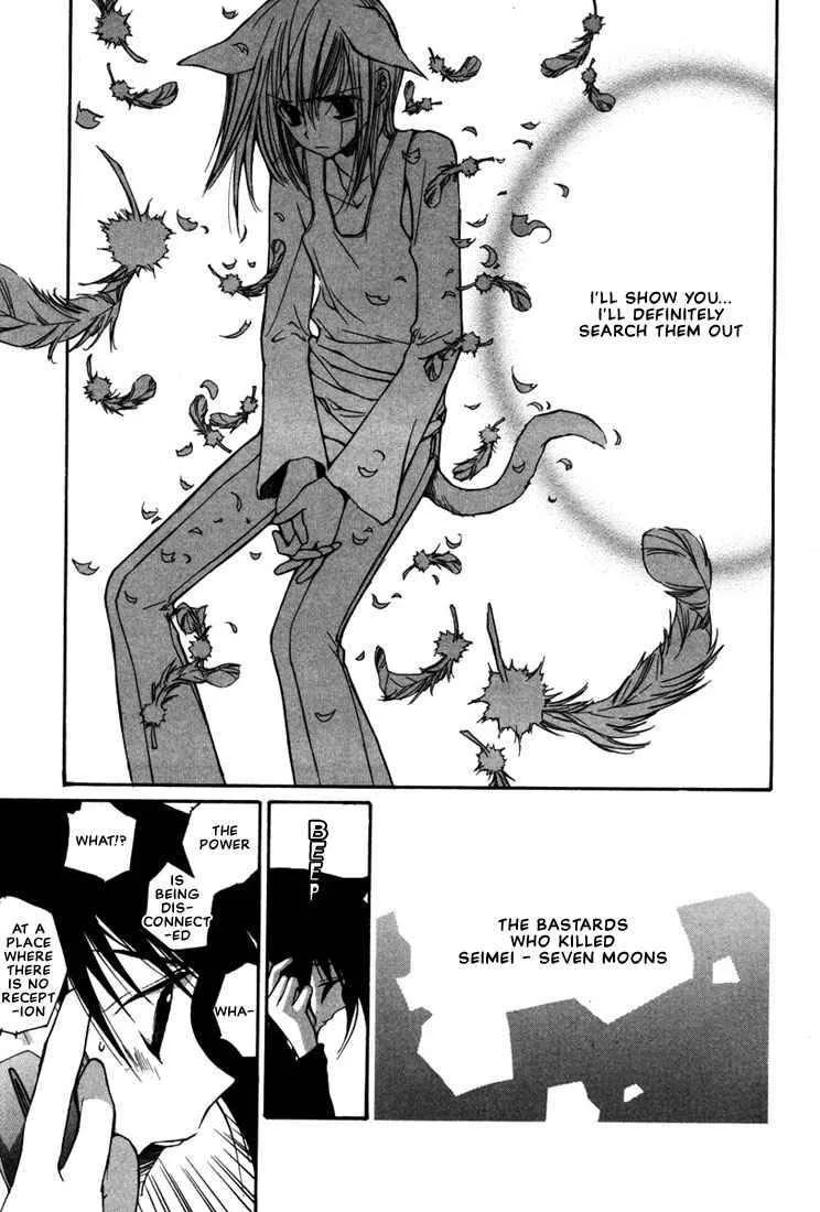 Loveless Chapter 13 page 9