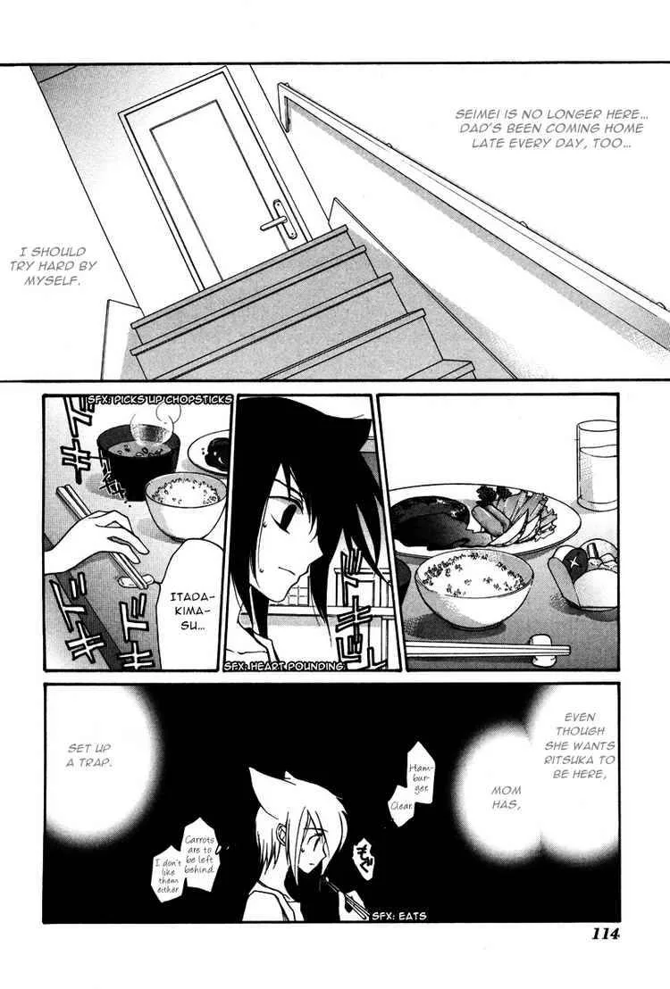 Loveless Chapter 14 page 25