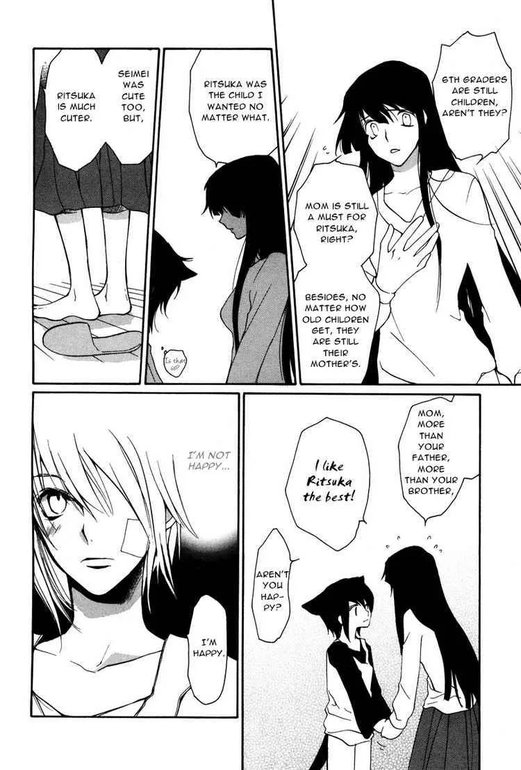 Loveless Chapter 14 page 23