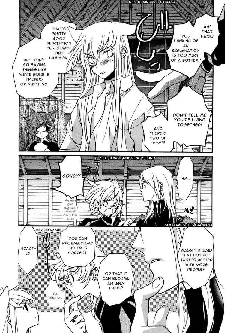 Loveless Chapter 14 page 12