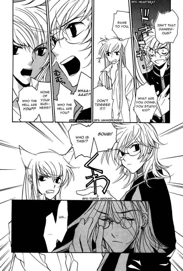 Loveless Chapter 14 page 11