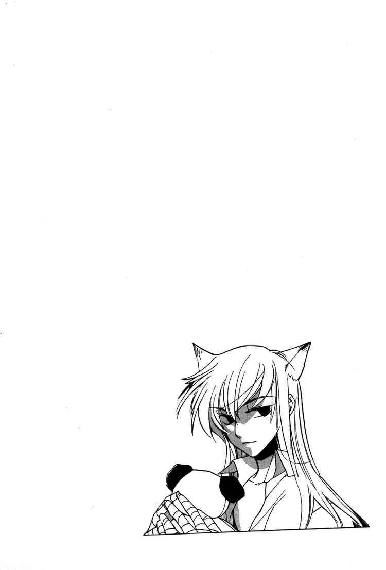 Loveless Chapter 15 page 3