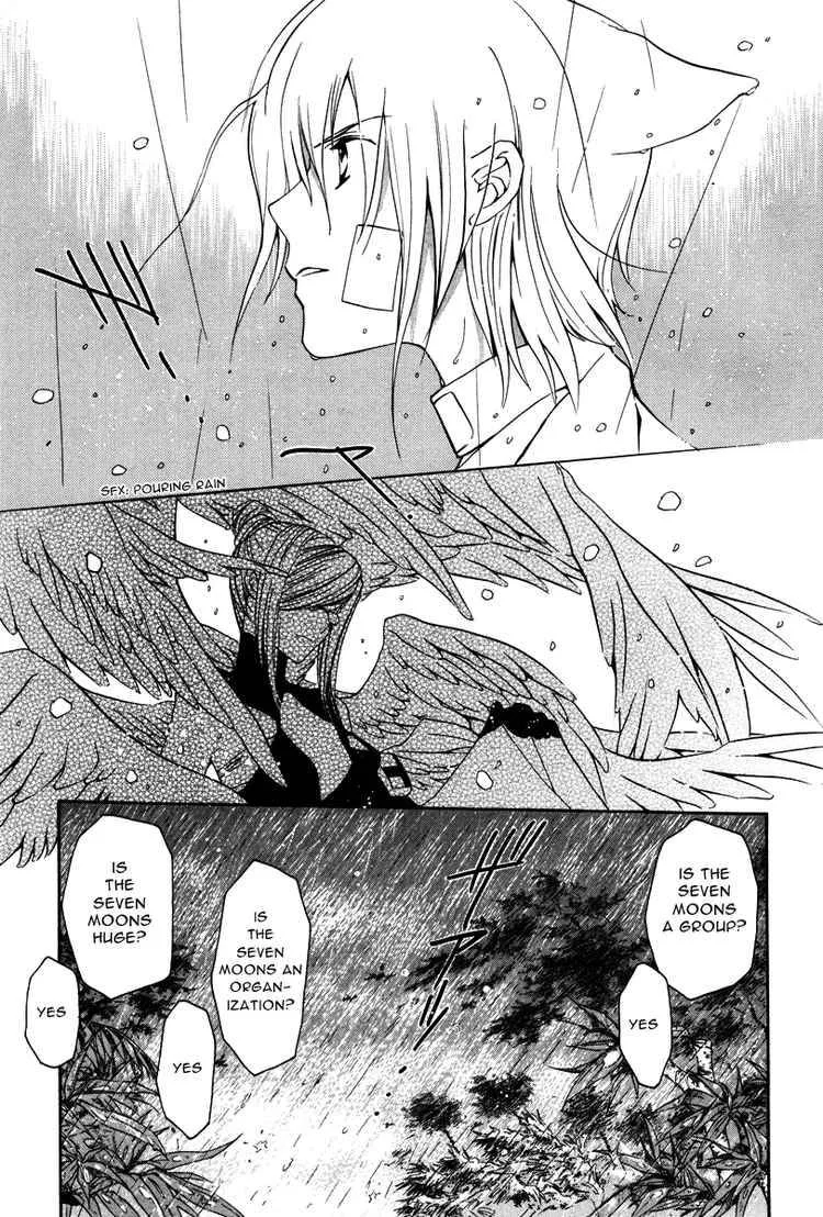 Loveless Chapter 15 page 25