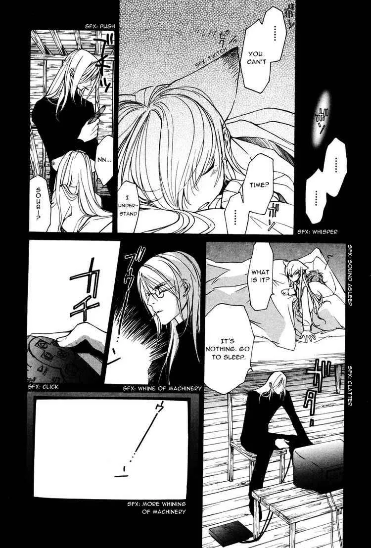 Loveless Chapter 15 page 5