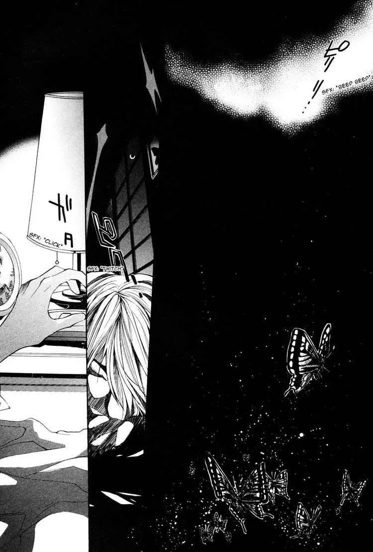 Loveless Chapter 16 page 2