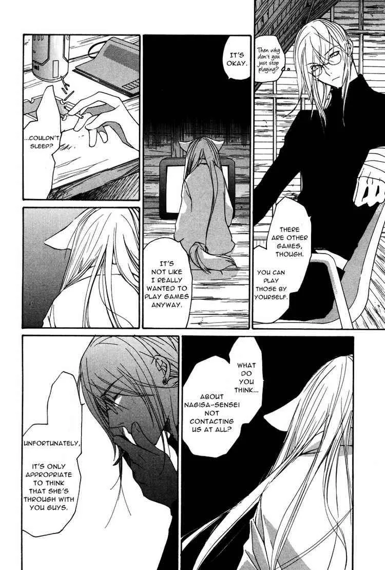 Loveless Chapter 16 page 10