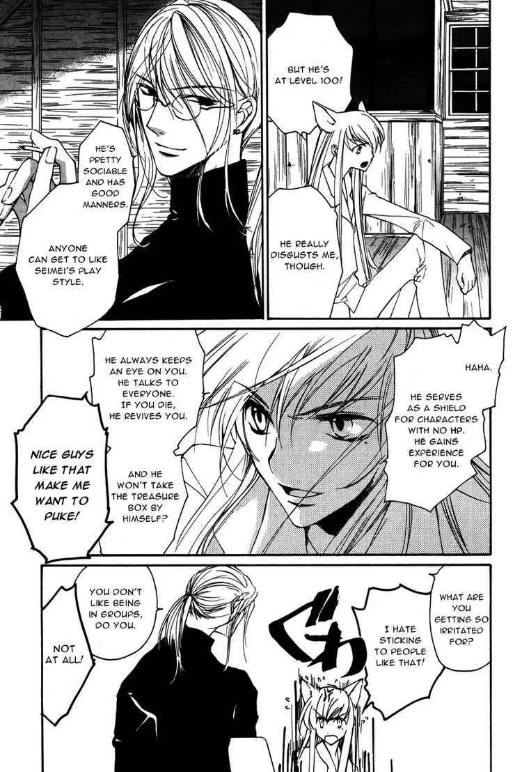 Loveless Chapter 16 page 9