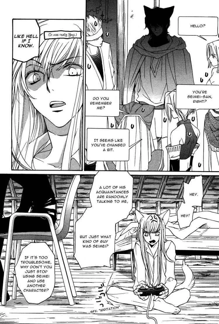 Loveless Chapter 16 page 8