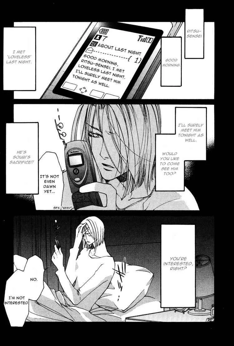 Loveless Chapter 16 page 3