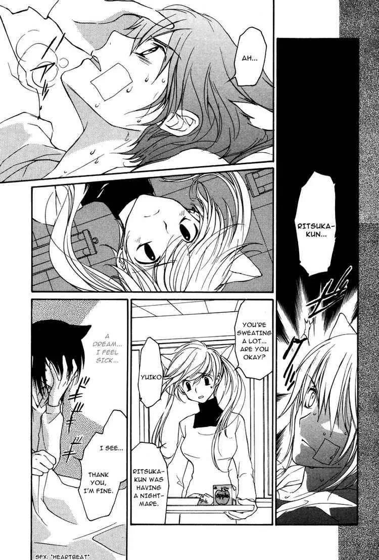 Loveless Chapter 16 page 23