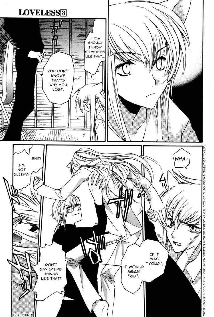Loveless Chapter 16 page 13