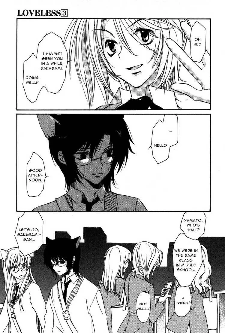 Loveless Chapter 17 page 4