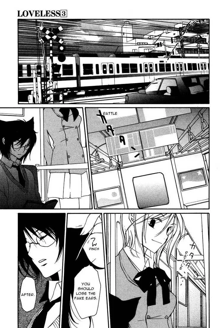 Loveless Chapter 17 page 6