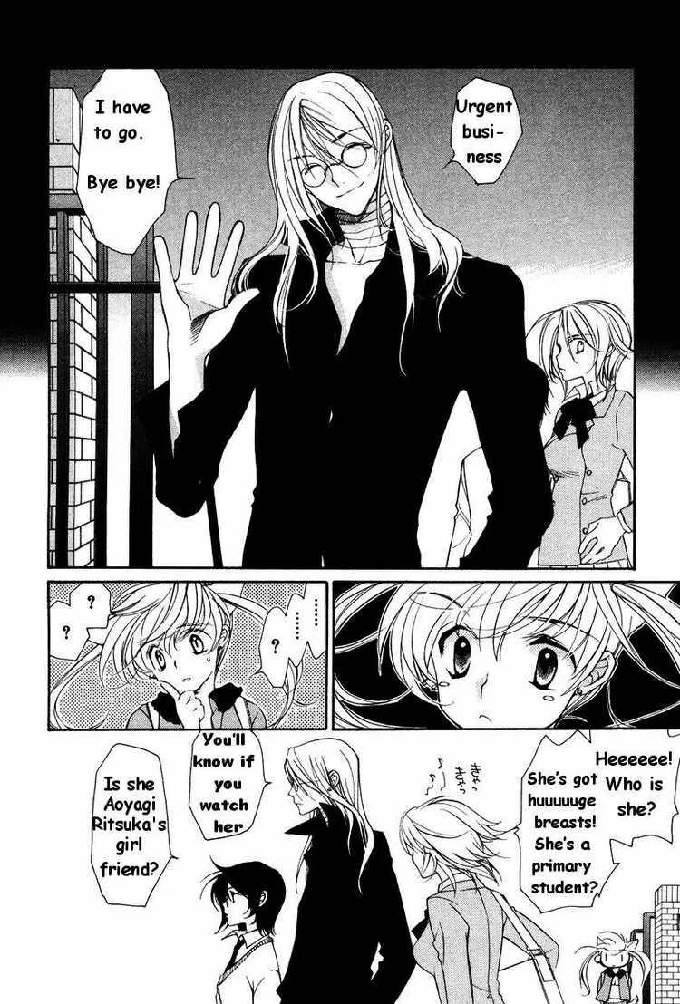 Loveless Chapter 18 page 4