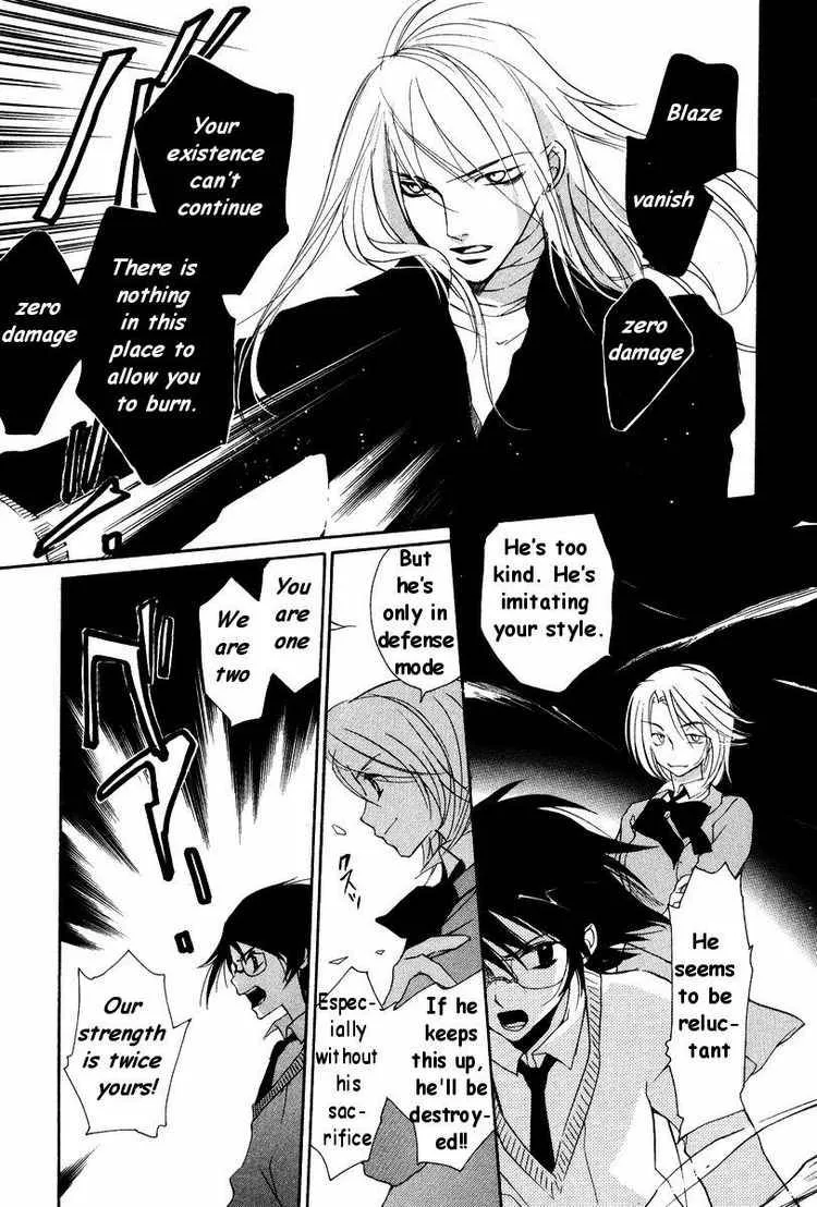 Loveless Chapter 18 page 15