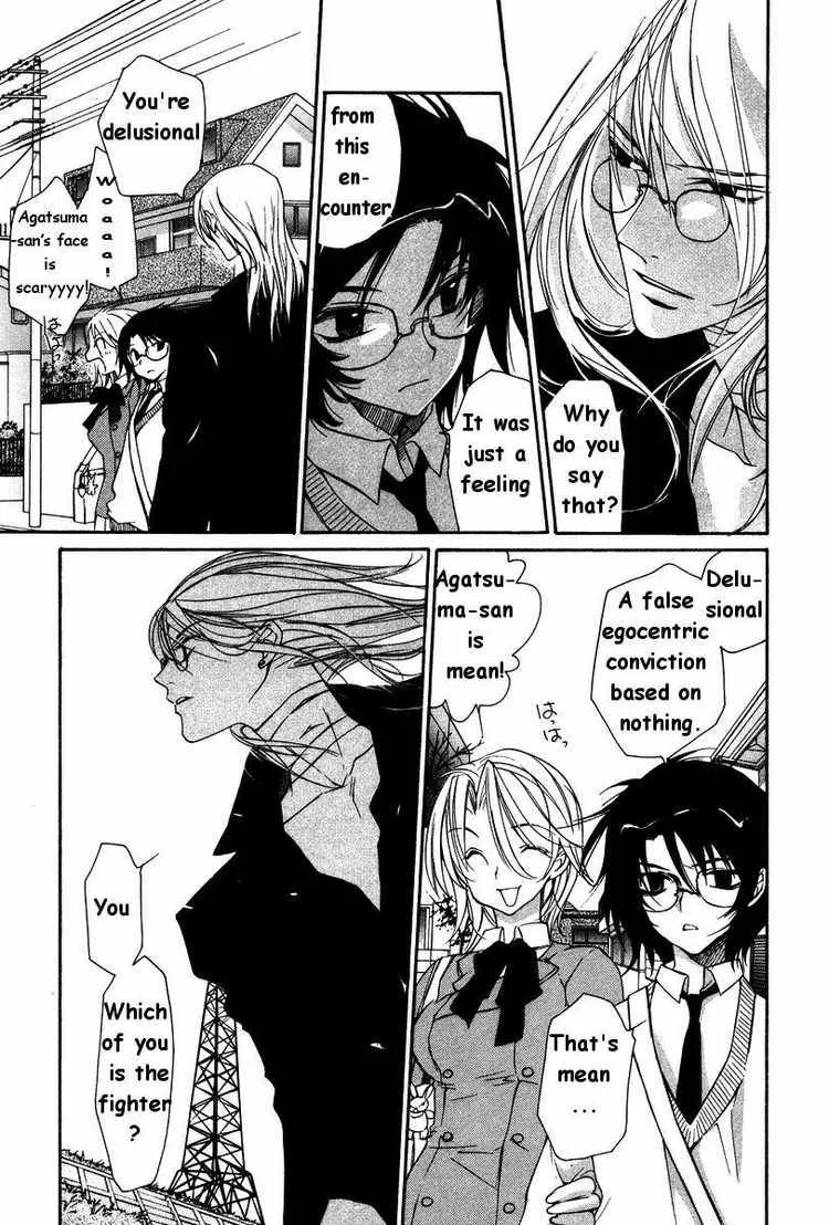 Loveless Chapter 18 page 5