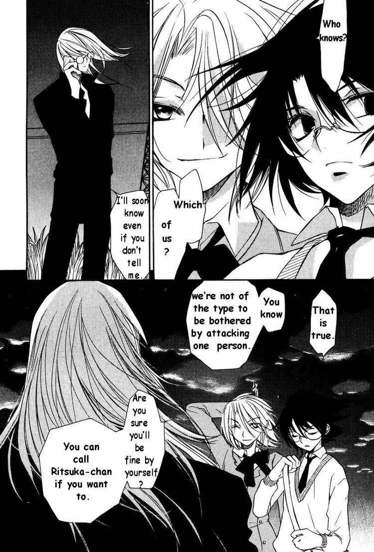 Loveless Chapter 18 page 6