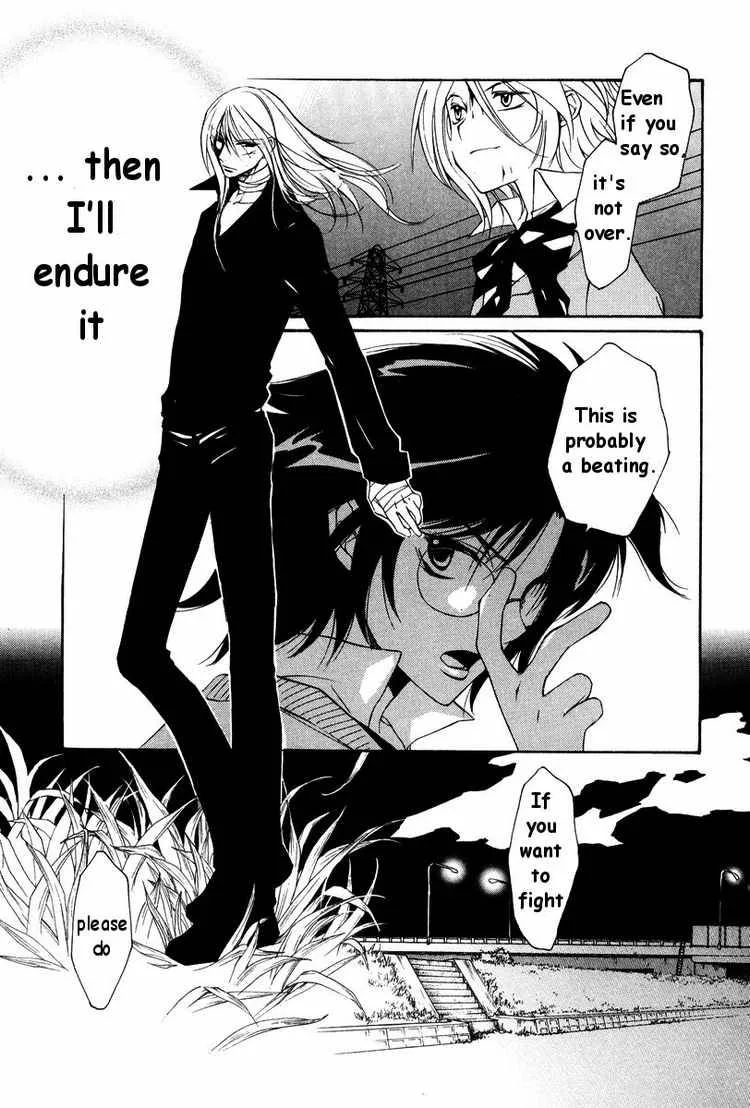 Loveless Chapter 19 page 6