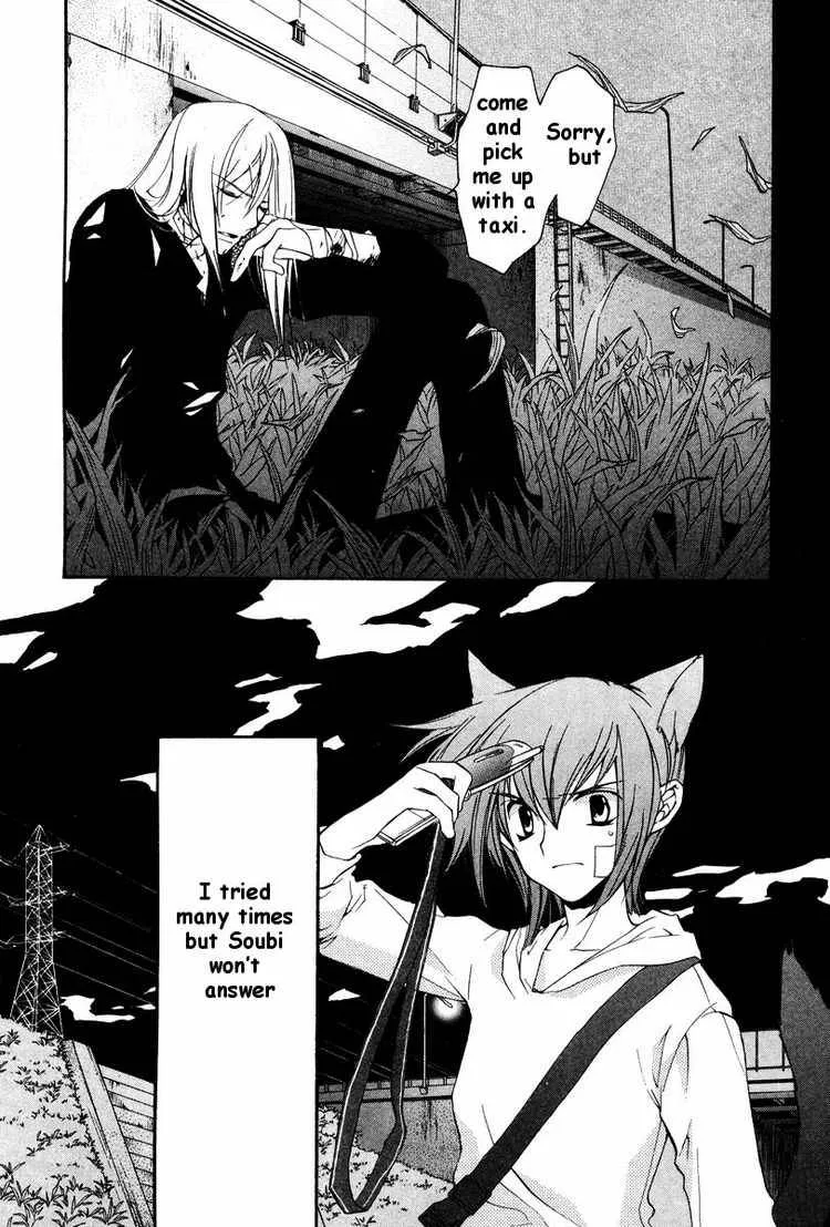 Loveless Chapter 19 page 9