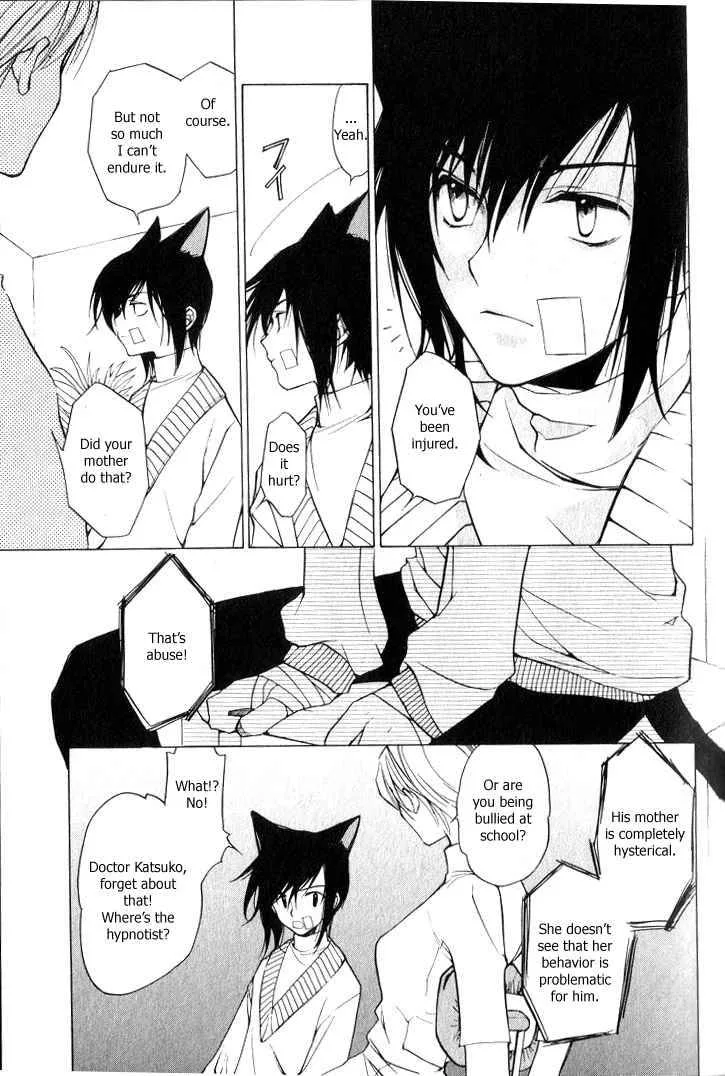 Loveless Chapter 2 page 3