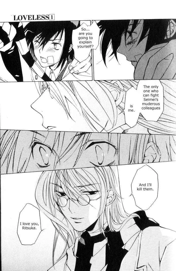 Loveless Chapter 2 page 26