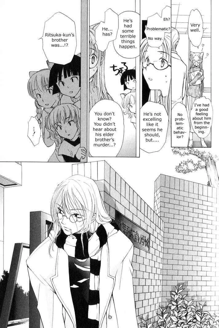 Loveless Chapter 2 page 18