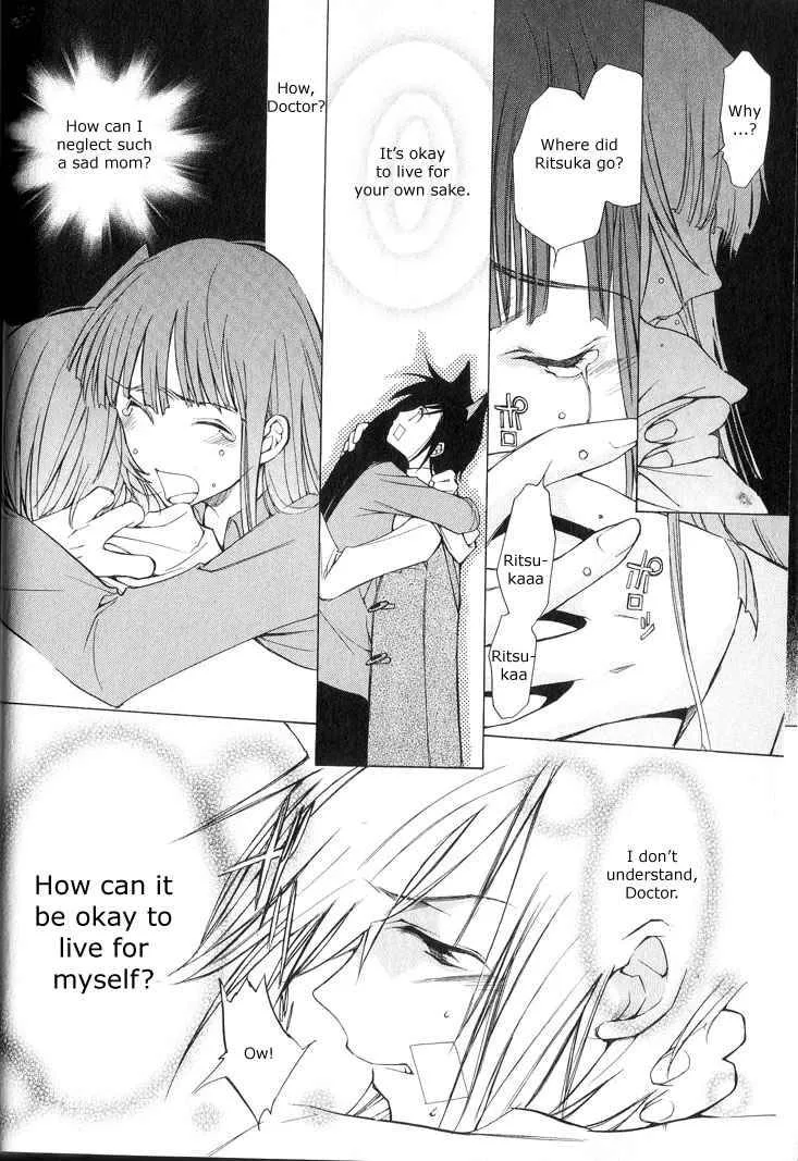Loveless Chapter 2 page 9