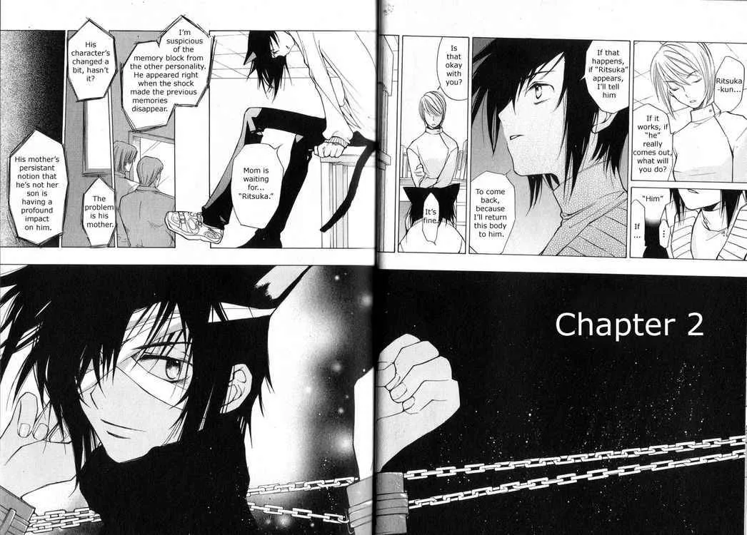 Loveless Chapter 2 page 4