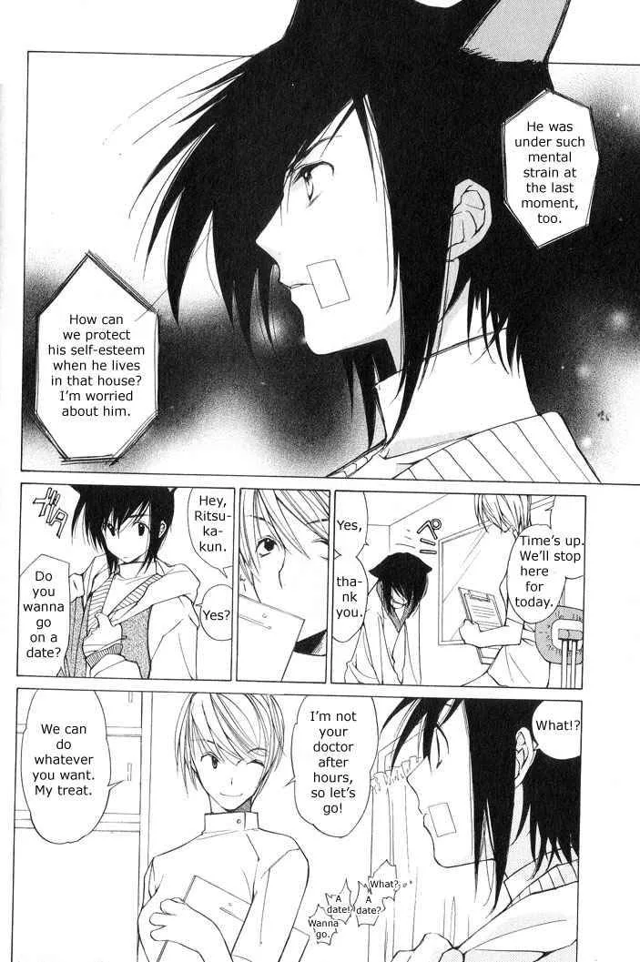 Loveless Chapter 2 page 5
